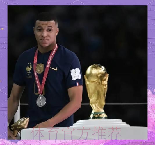 姆巴佩:对马赛我进球不少 但他们有了很大变化 姆巴佩:对马赛我进球不少 但他们有了很大变化