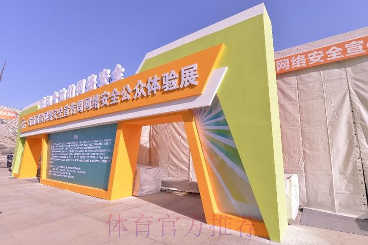世界杯投注安全入口地址 世界杯投注安全入口地址